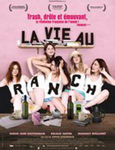 Жизнь на ранчо