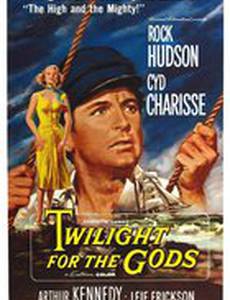 Сумерки богов