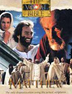 Визуальная Библия: Евангелие от Матфея