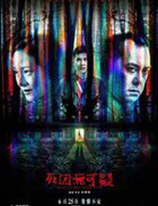 Объявлен мёртвым