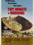 Постер из фильма "Двухминутное предупреждение" - 1