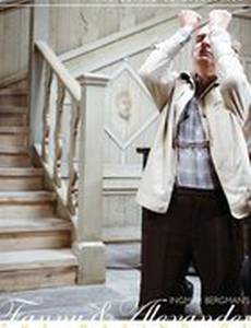 Фанни и Александр. Хроника создания фильма