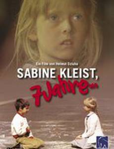 Сабина Клейст, 7 лет