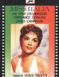 Мисс Италия