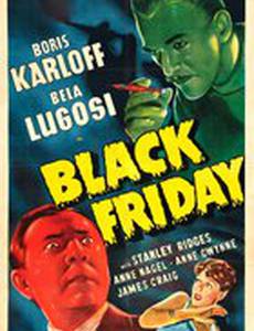 Черная пятница