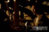 Кадр Спасти генерала Яна