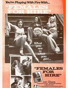 На Реепербане ночью, в половине первого