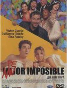 Хуже некуда