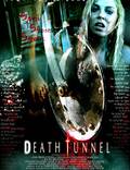 Постер из фильма "Туннель смерти" - 1