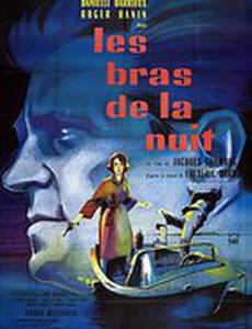 Ночные объятия