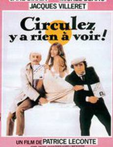 Проезжайте мимо