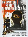 Постер из фильма "Идеальное убийство в рамках закона" - 1