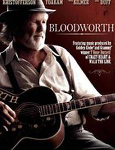 Провинция ночи