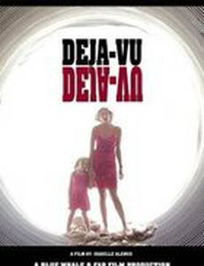 Déjà-Vu