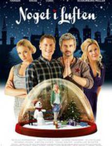 Что-то в воздухе