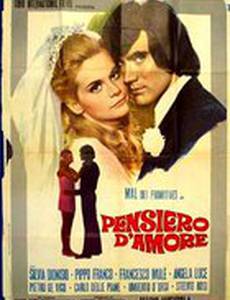 Pensiero d'amore