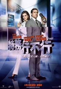 Постер Напряги извилины