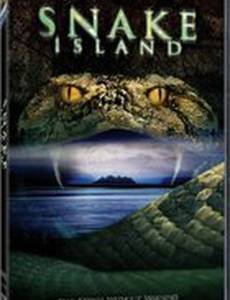 Змеиный остров