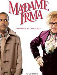 Мадам Ирма