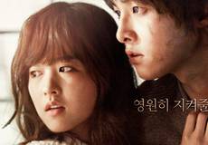 Корейская версия  «Сумерек» побила рекорд