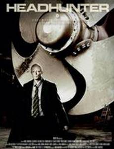 Охотник за головами