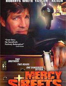 Последняя афера