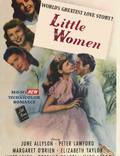 Постер из фильма "Маленькие женщины" - 1