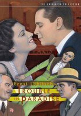 Веселая тюрьма