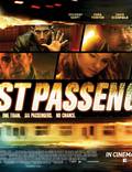 Постер из фильма "Последний пассажир" - 1