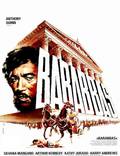 Постер из фильма "Разбойник Варавва" - 1