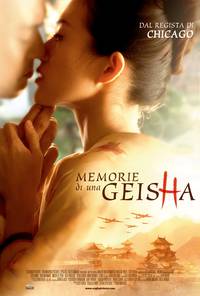 Постер Мемуары гейши