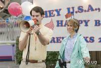 Кадр Парк культуры и отдыха