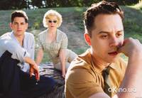 Кадр Братья-соперники