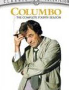 Коломбо: Смерть в океане