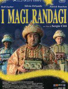 I magi randagi