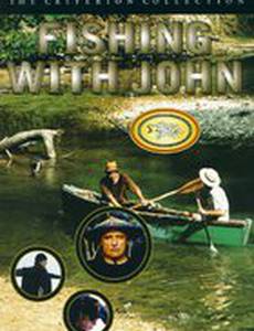 Рыбалка с Джоном (мини-сериал)