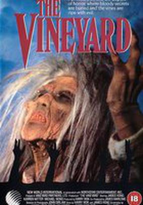 Виноградник