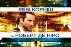 Области тьмы