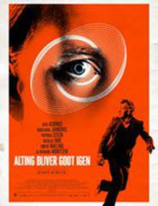 Все будет хорошо