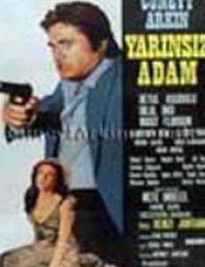 Человек без будущего