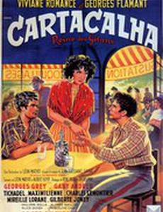 Cartacalha, reine des gitans