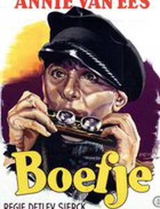 Зоопарк Уилтона