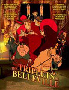 Трио из Бельвилля