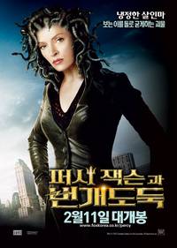 Постер Перси Джексон и похититель молний