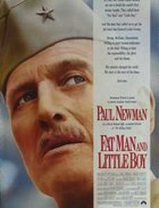 Создатели тени