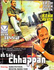 Ab Tak Chhappan