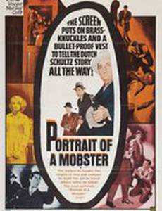 Портрет гангстера