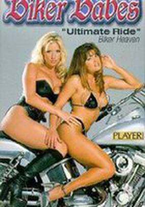Babewatch Biker Babes (видео)