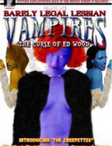 Barely Legal Lesbian Vampires: The Curse of Ed Wood! (видео)