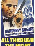 Постер из фильма "На протяжении всей ночи" - 1